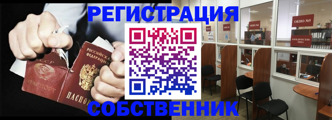 миграционный учет в Туринске