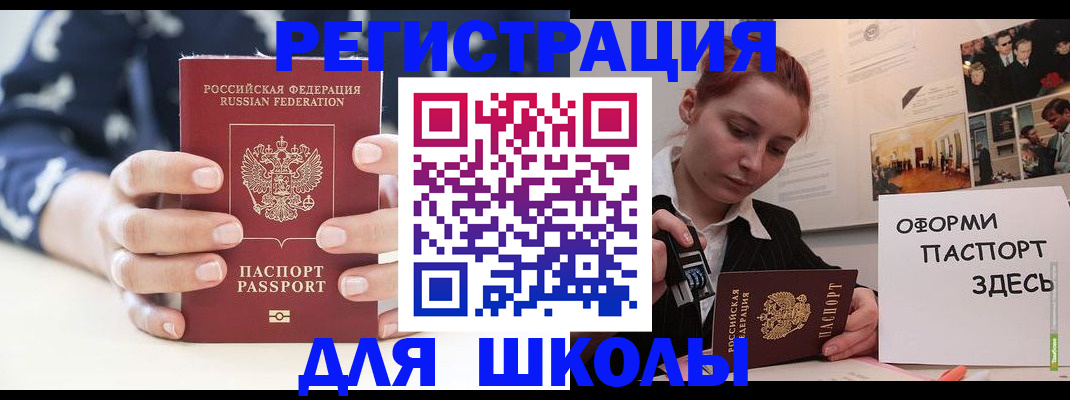 прописка регистрация в Туринске