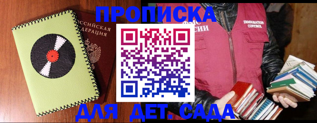 временная регистрация надежно в Туринске