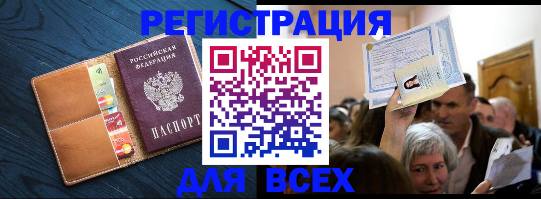 найти адрес прописки в Туринске